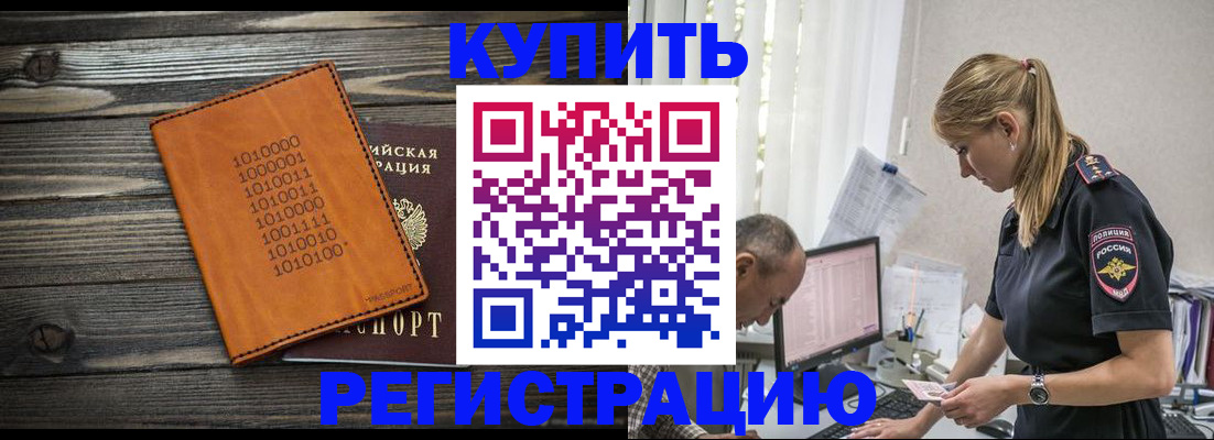 временная регистрация для всех в Калуге