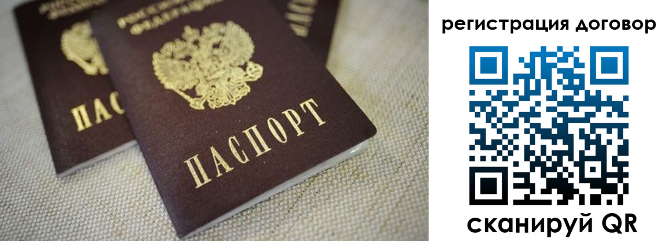 временная регистрация госуслуги в Калуге