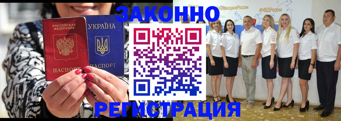 прописка поиск в Калуге