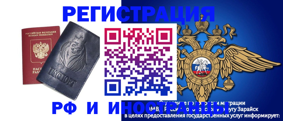 прописка для военкомата в Калуге