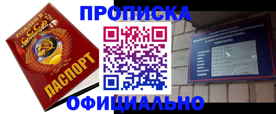 временная регистрация гарантия в Калуге