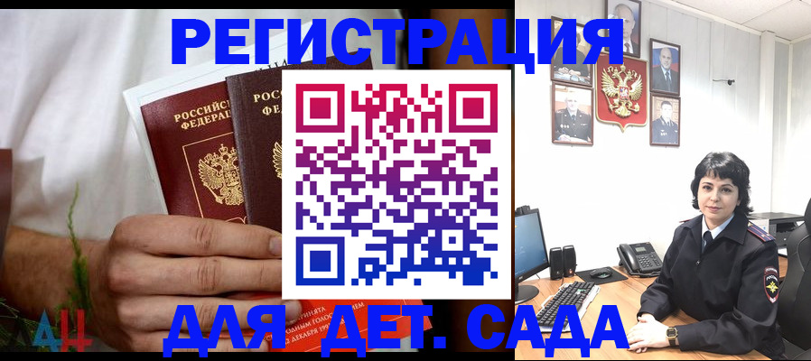 прописка поиск в Калуге