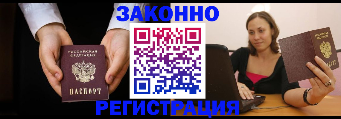 временная регистрация 2025 в Калуге