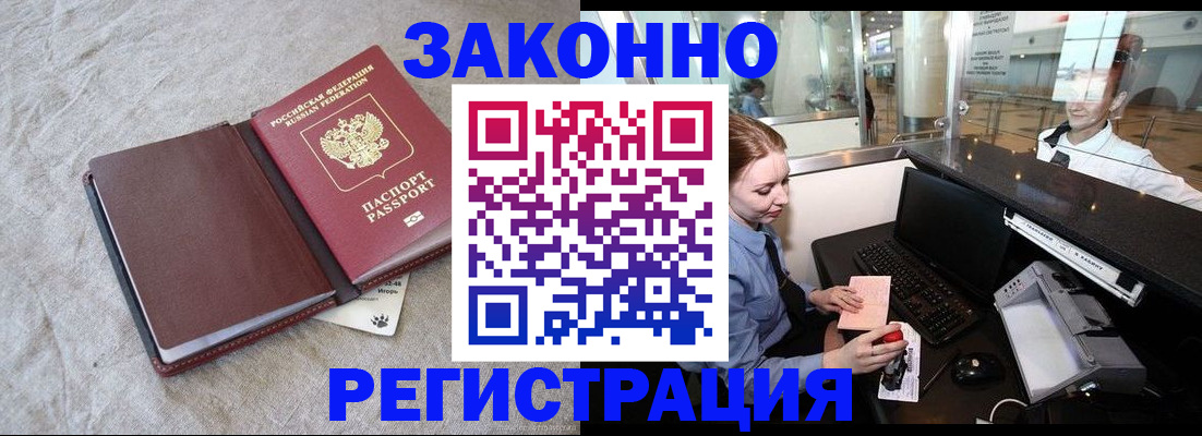 временная регистрация поиск в Калуге