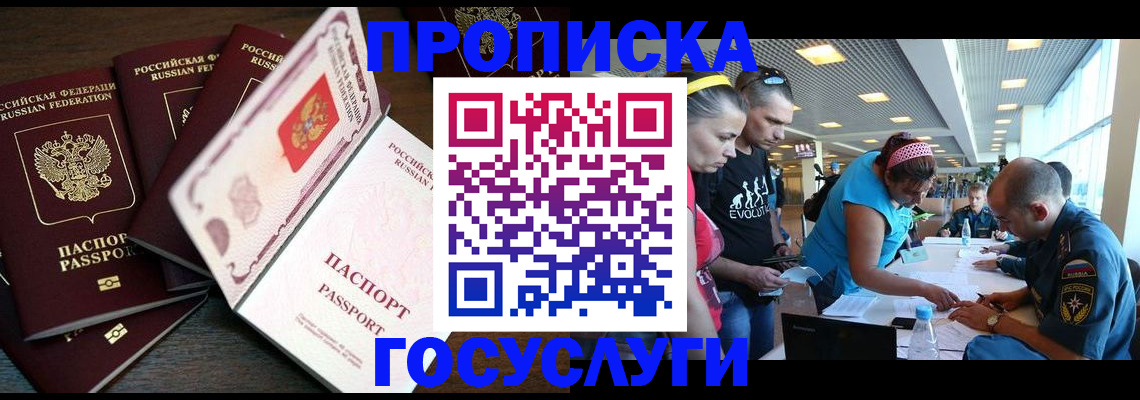 регистрация для дет. сада в Калуге