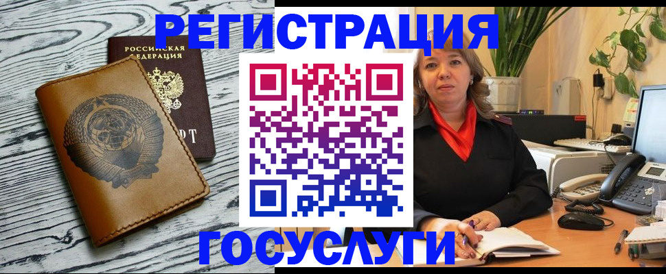 временная регистрация законно в Калуге