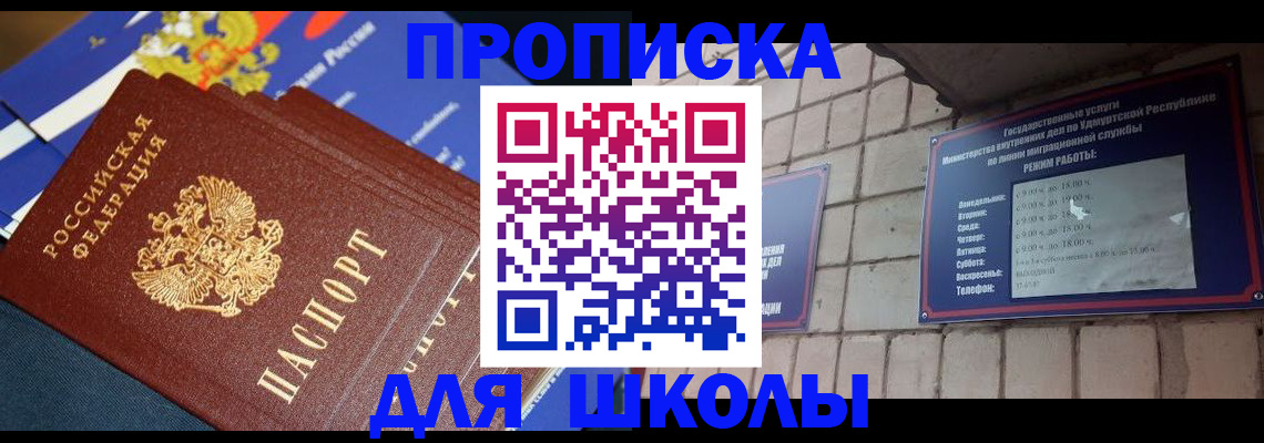 прописка иностранных граждан в Калуге